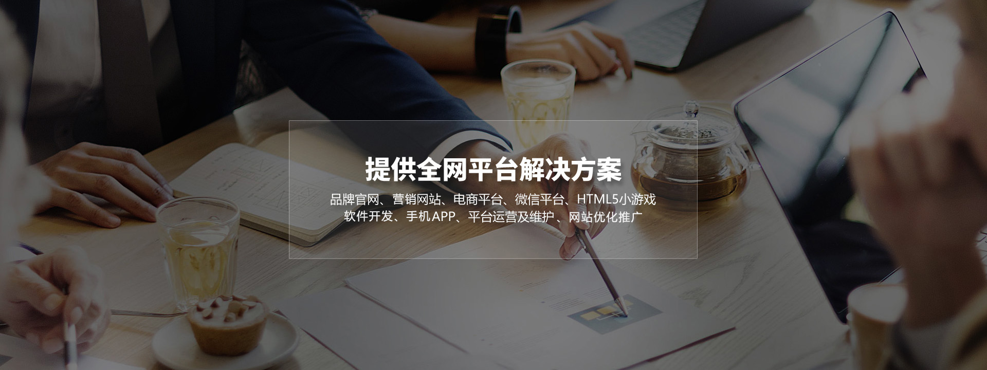 無錫網站制作